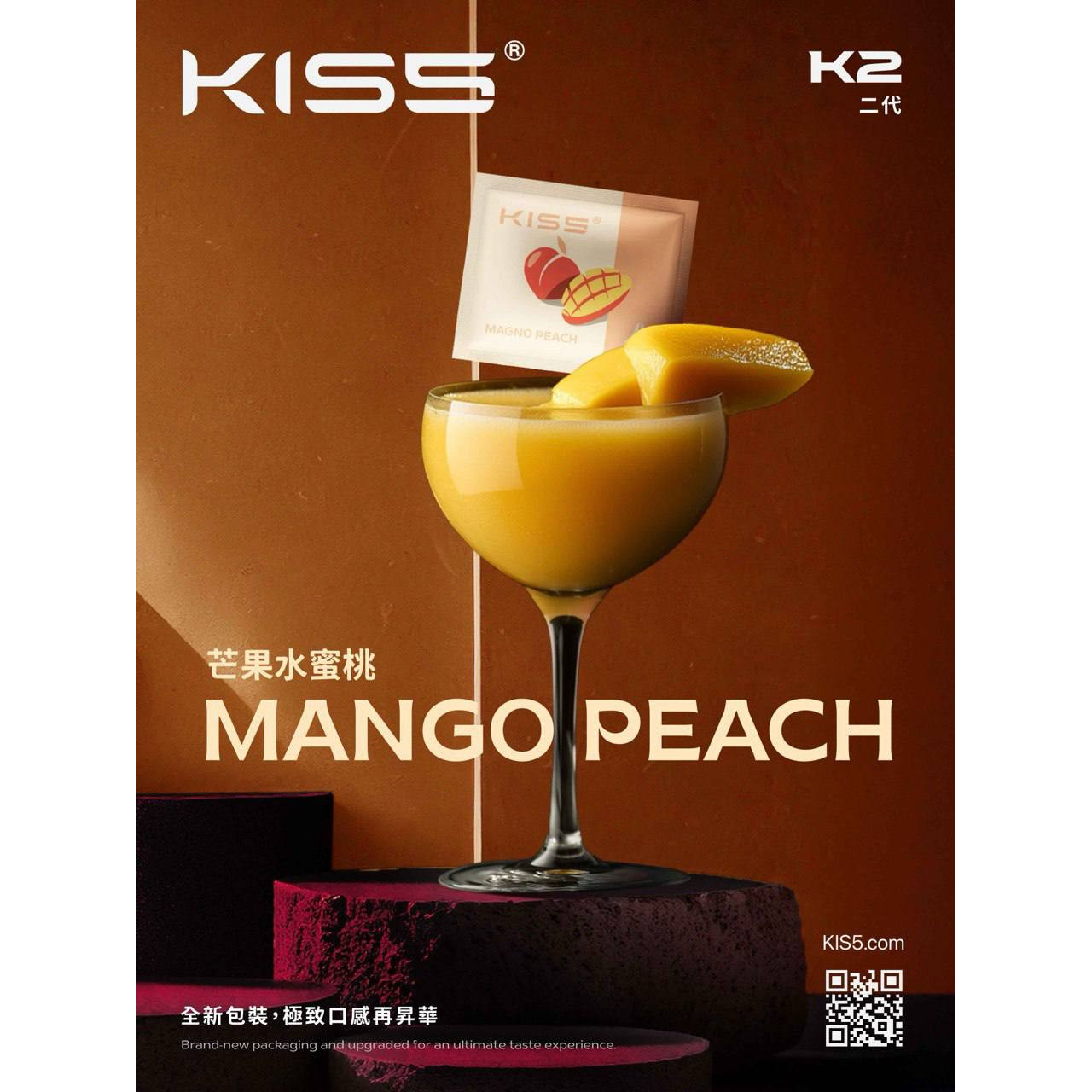 <p>KIS5二代煙彈&nbsp;<br />
KIS5 FLY<br />
特規不通用任何品牌<br />
滿6顆送主機</p>