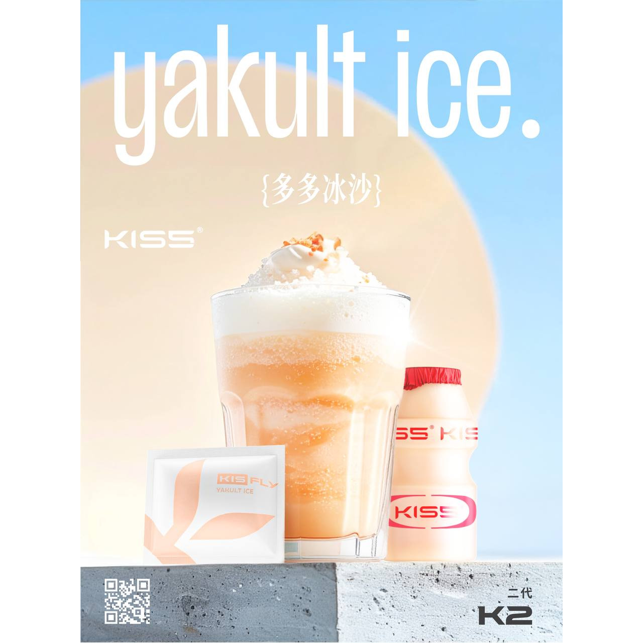 <p>KIS5二代煙彈&nbsp;<br />
KIS5 FLY<br />
特規不通用任何品牌<br />
滿6顆送主機</p>